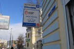Станция переливания крови Российского здравоохранения